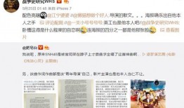 鑫禧禾最新爆料是真的吗,真相揭秘，是真是假？